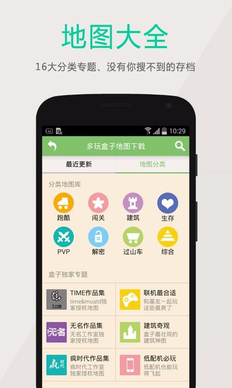 �����ҵ���������ֻ�app�������-�����ҵ�������� v3.2.3 ��׿��