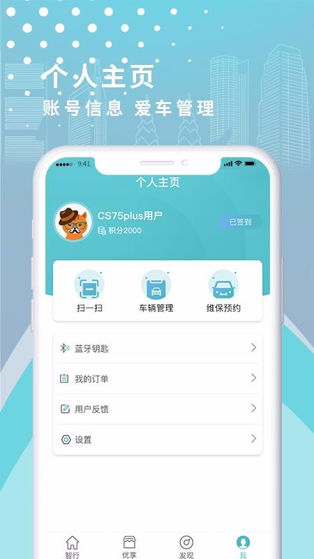 inCall�ֻ�app�������-inCall v4.2.0 ��׿��