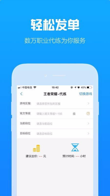 ����373�ֻ�app�������-����373 v2.1.3 �ֻ���