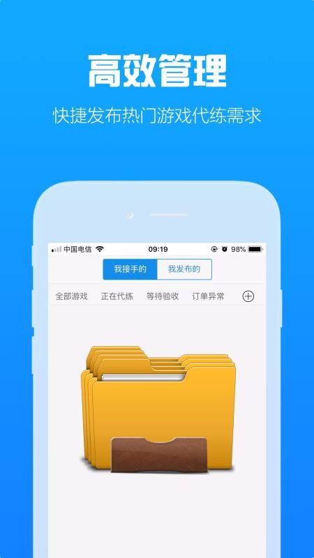 ����373�ֻ�app�������-����373 v2.1.3 �ֻ���