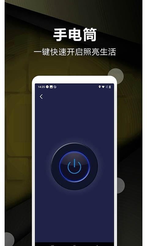 �������Ӳ������ֻ�app�������-�������Ӳ����� v1.0 ��׿��