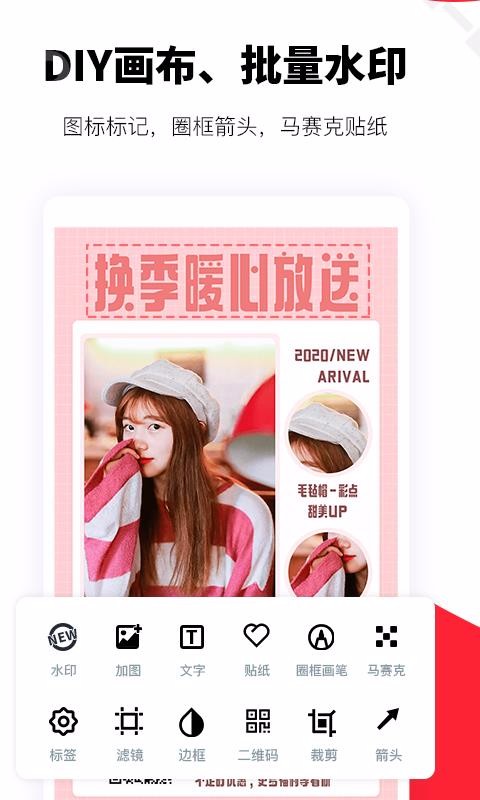 ΢�̴�Ƭ�ֻ�app�������-΢�̴�Ƭ v1.9.0 �ֻ���