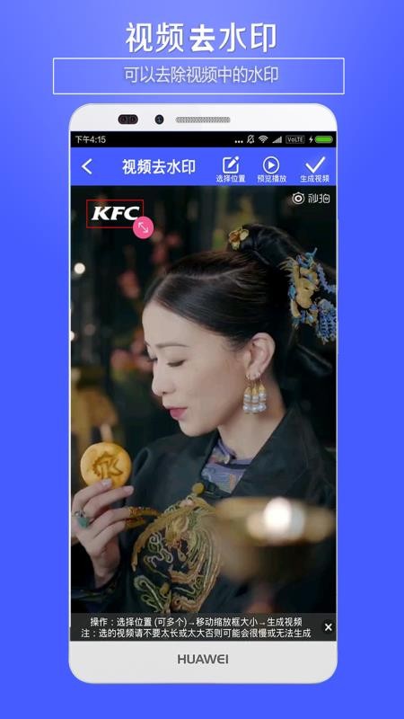 ��Ƶˮӡ�ֻ�app�������-��Ƶˮӡ v3.1 �ֻ���