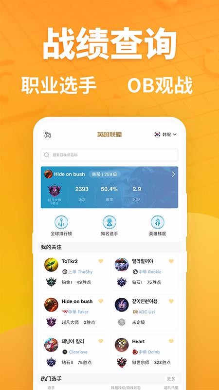 �����羺�ֻ�app�������-�����羺 v1.5.8 ��׿��