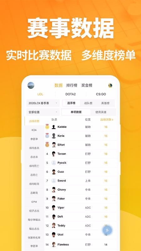 �����羺�ֻ�app�������-�����羺 v1.5.8 ��׿��