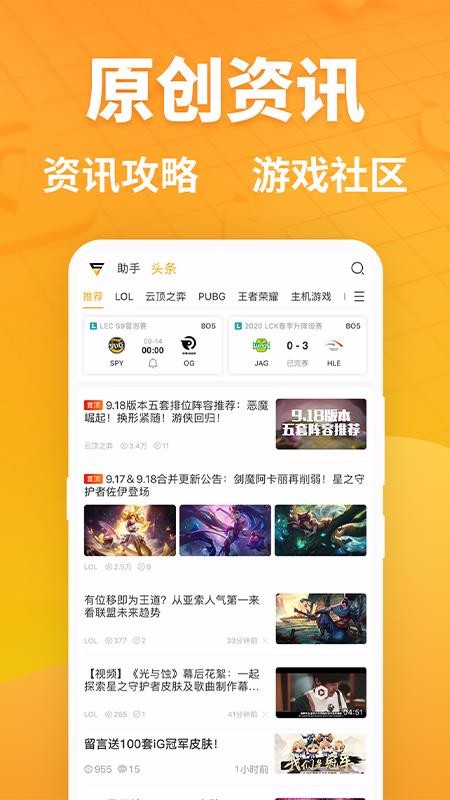�����羺�ֻ�app�������-�����羺 v1.5.8 ��׿��