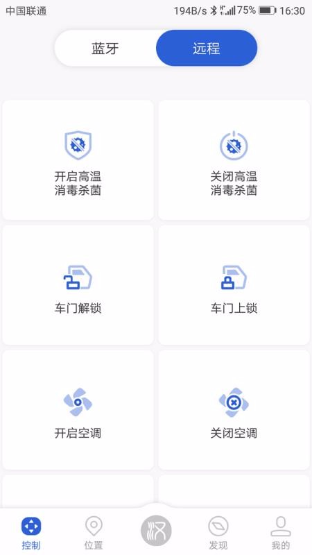 ���ǵ��Ʒ����ֻ�app�������-���ǵ��Ʒ��� v4.8.2 ��׿��