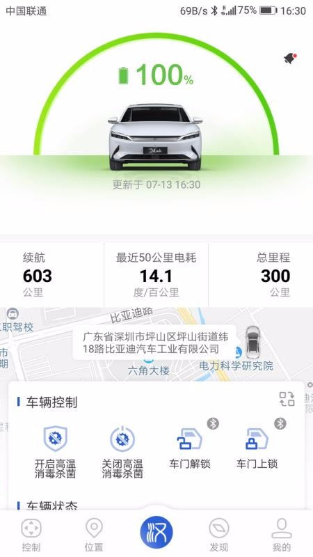 ���ǵ��Ʒ����ֻ�app�������-���ǵ��Ʒ��� v4.8.2 ��׿��