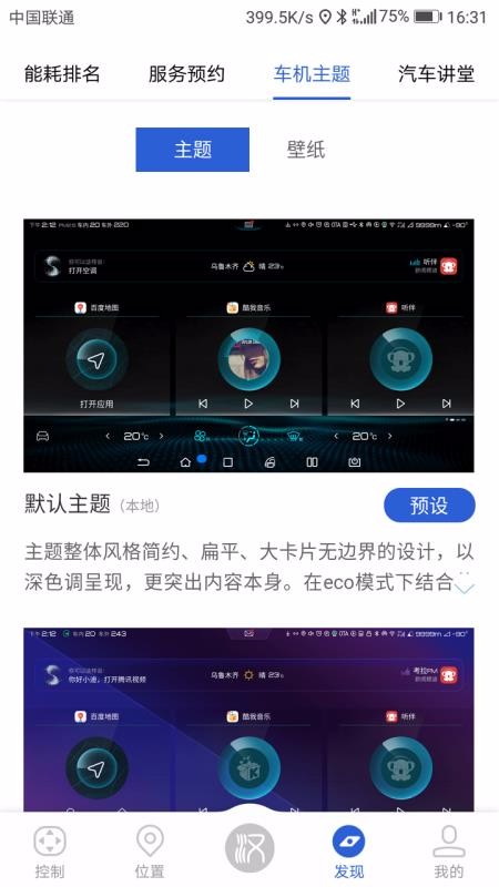 ���ǵ��Ʒ����ֻ�app�������-���ǵ��Ʒ��� v4.8.2 ��׿��
