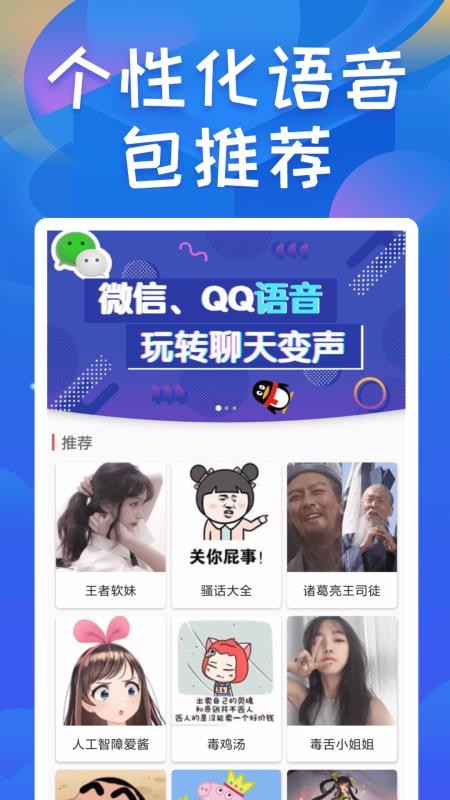 �ռ��������ֻ�app�������-�ռ������� v1.8 �ֻ���