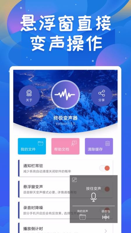 �ռ��������ֻ�app�������-�ռ������� v1.8 �ֻ���