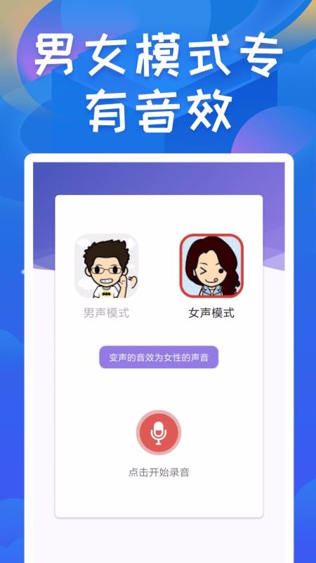 �ռ��������ֻ�app�������-�ռ������� v1.8 �ֻ���