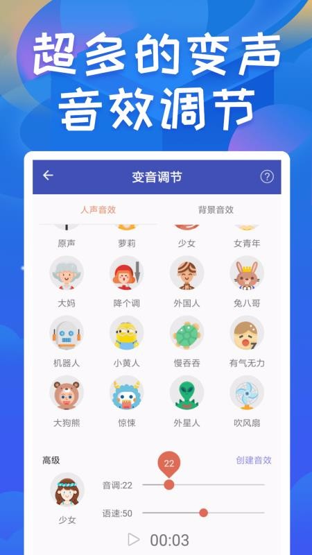 �ռ��������ֻ�app�������-�ռ������� v1.8 �ֻ���