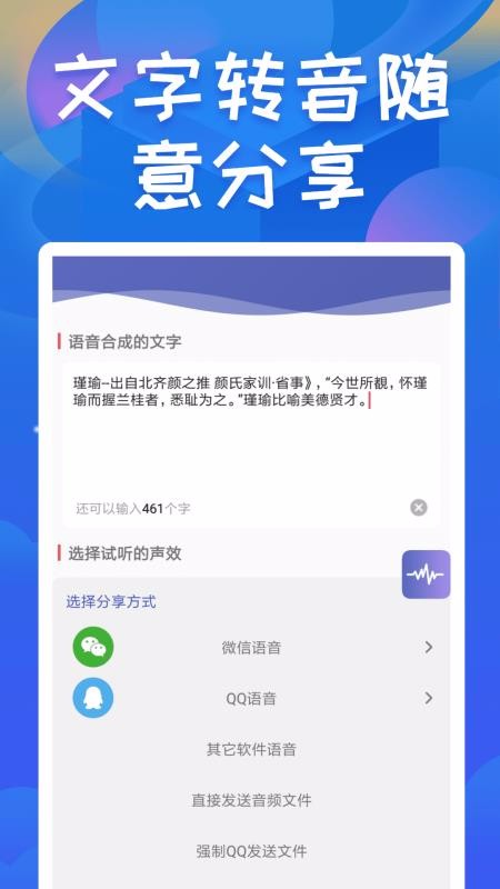�ռ��������ֻ�app�������-�ռ������� v1.8 �ֻ���