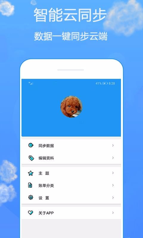���ļ��ֻ�app�������-���ļ� v1.0 �ֻ���