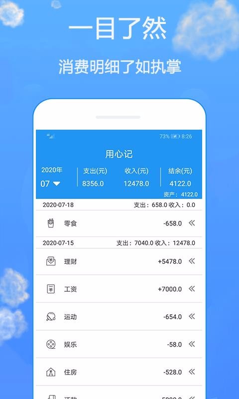 ���ļ��ֻ�app�������-���ļ� v1.0 �ֻ���