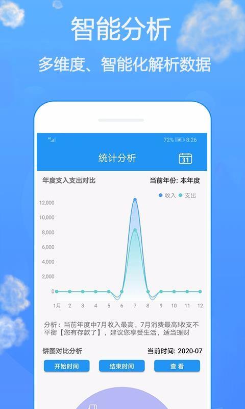 ���ļ��ֻ�app�������-���ļ� v1.0 �ֻ���