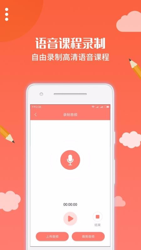 ����԰�ƿ����ֻ�app�������-����԰�ƿ��� v1.1.1 ��׿��