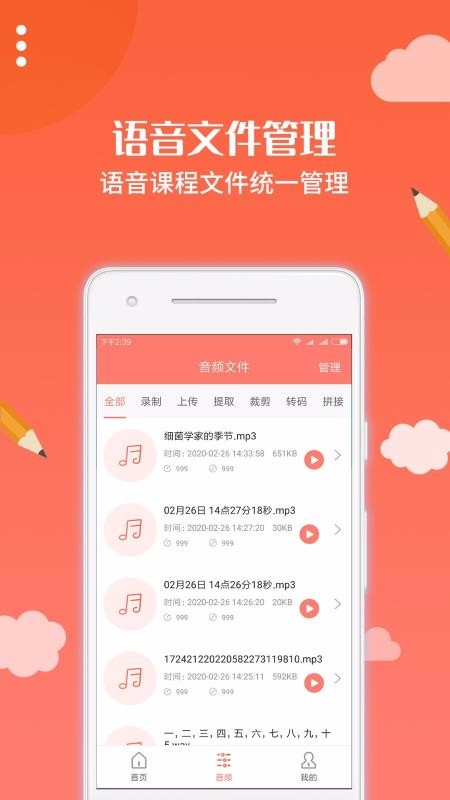 ����԰�ƿ����ֻ�app�������-����԰�ƿ��� v1.1.1 ��׿��