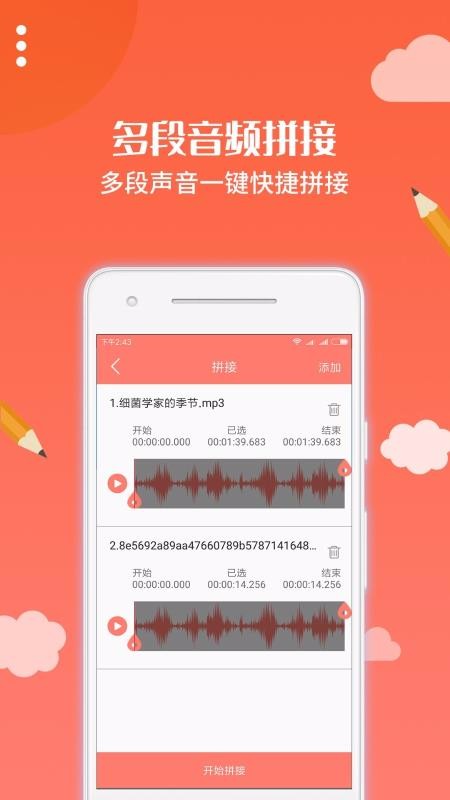 ����԰�ƿ����ֻ�app�������-����԰�ƿ��� v1.1.1 ��׿��