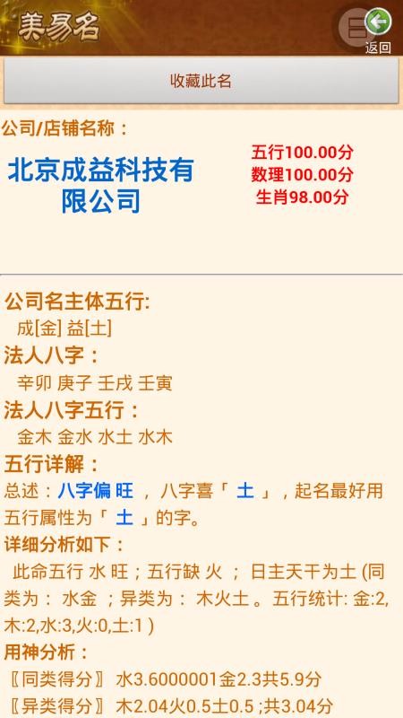 ��˾ȡ�����������ֻ�app�������-��˾ȡ���������� v9.20 ��׿��