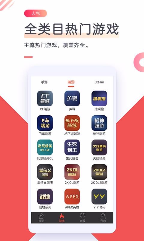������ֻ�app�������-����� v5.0.0 �ֻ���