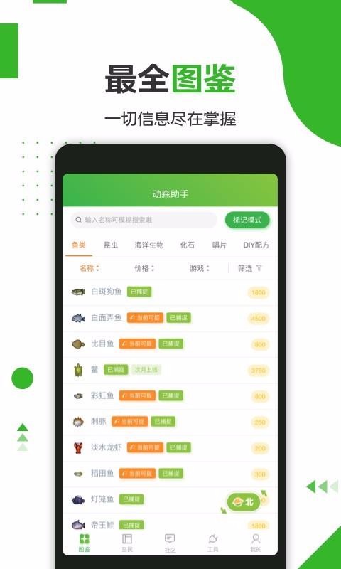 ��ɭ�����ֻ�app�������-��ɭ���� v4.1.1 �ֻ���