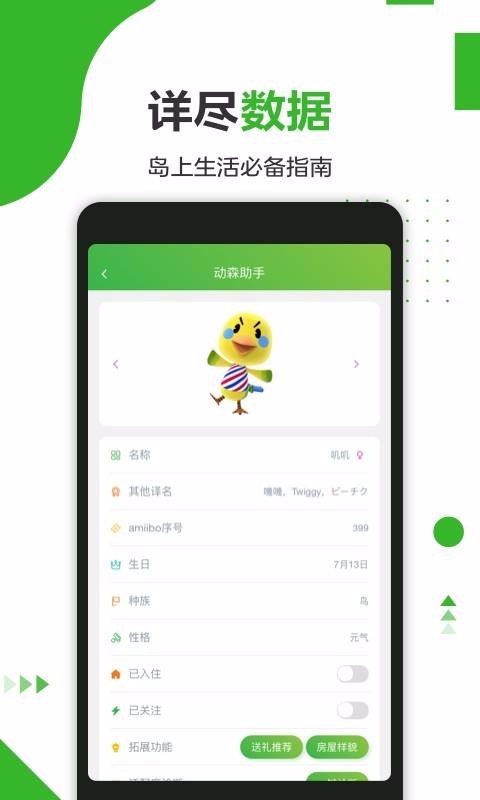 ��ɭ�����ֻ�app�������-��ɭ���� v4.1.1 �ֻ���
