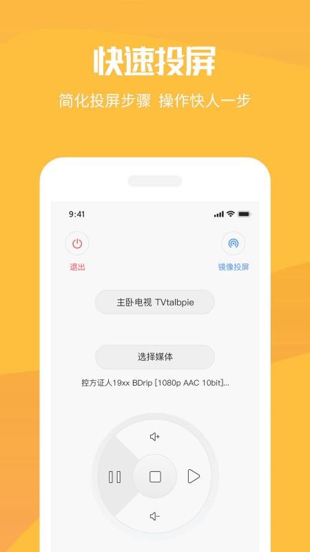 �ֻ�Ͷ���ֻ�app�������-�ֻ�Ͷ�� v8.3.0 �ֻ���