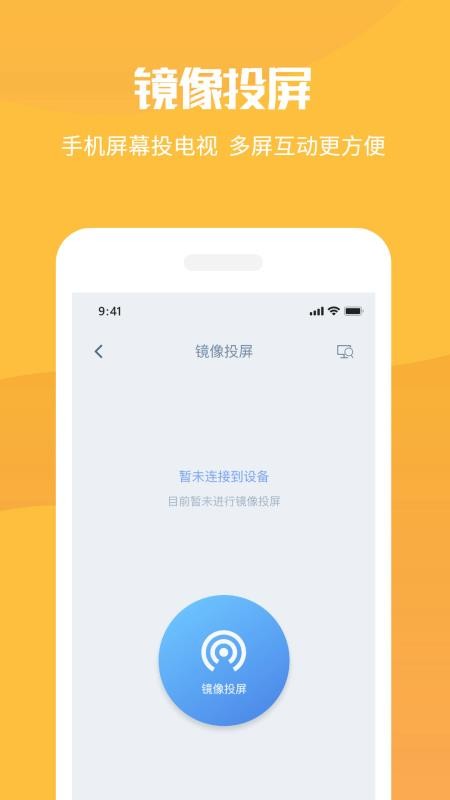 �ֻ�Ͷ���ֻ�app�������-�ֻ�Ͷ�� v8.3.0 �ֻ���
