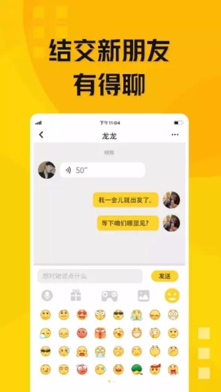 �汴�ֻ�app�������-�汴 v1.2.2 �ֻ���