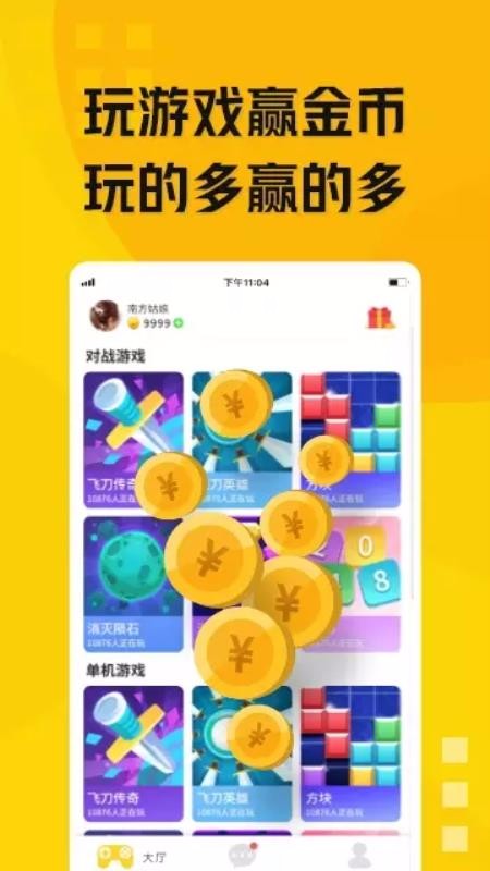 �汴�ֻ�app�������-�汴 v1.2.2 �ֻ���
