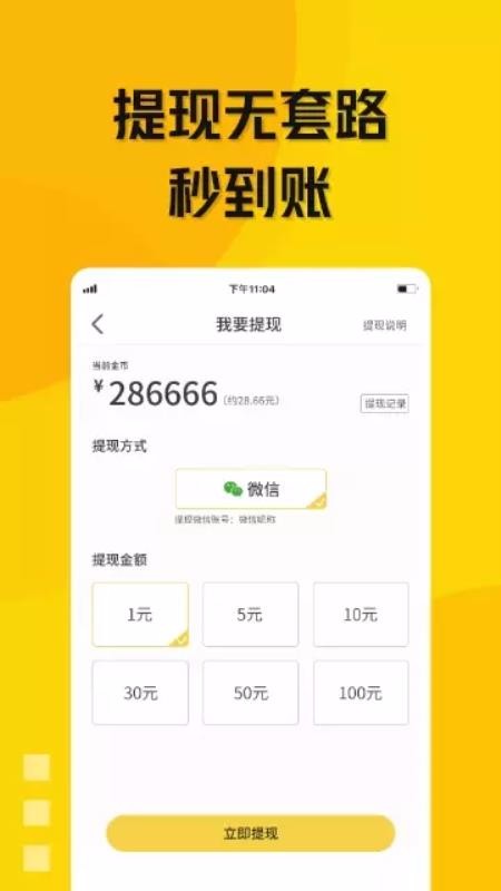 �汴�ֻ�app�������-�汴 v1.2.2 �ֻ���