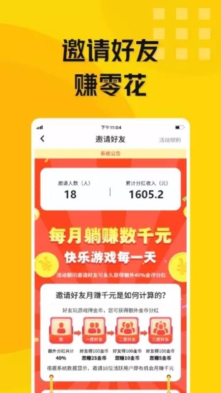 �汴�ֻ�app�������-�汴 v1.2.2 �ֻ���