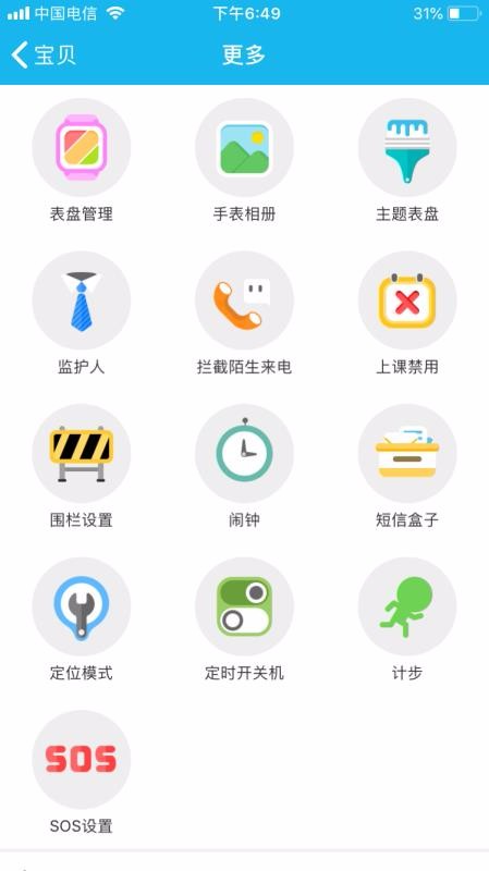 ���궡�ֻ�app�������-���궡 v4.1.0 �ֻ���