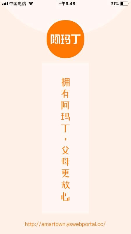 ���궡�ֻ�app�������-���궡 v4.1.0 �ֻ���
