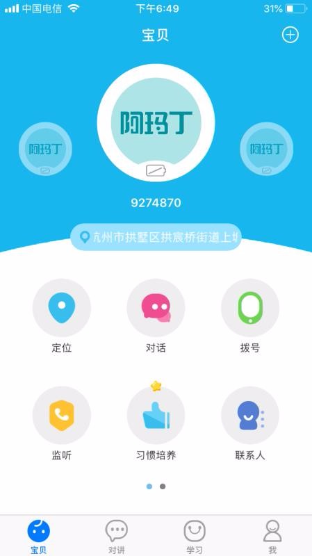 ���궡�ֻ�app�������-���궡 v4.1.0 �ֻ���