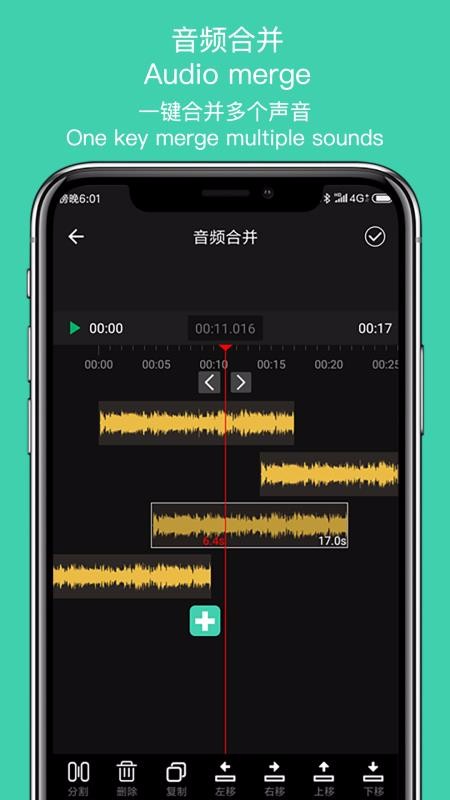 ��Ȥ��ȡת���ֻ�app�������-��Ȥ��ȡת�� v1.4 �ֻ���