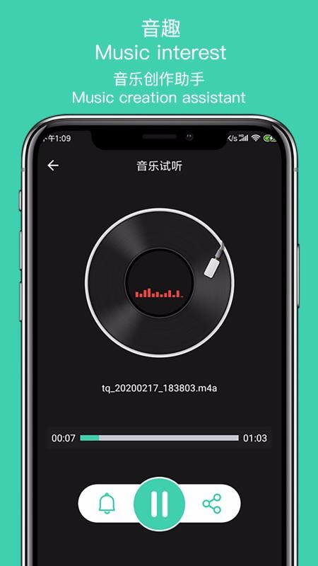 ��Ȥ��ȡת���ֻ�app�������-��Ȥ��ȡת�� v1.4 �ֻ���