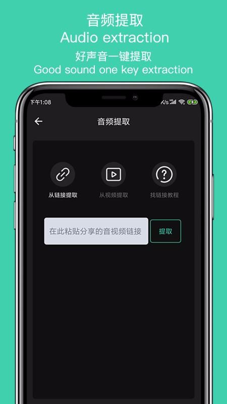 ��Ȥ��ȡת���ֻ�app�������-��Ȥ��ȡת�� v1.4 �ֻ���