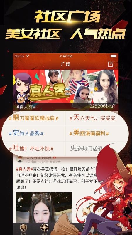 DNF���α��ֻ�app�������-DNF���α� v6.7.9 �ֻ���