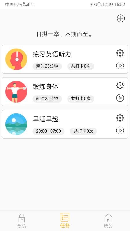 ���������ֻ�app�������-�������� v1.7 �ֻ���