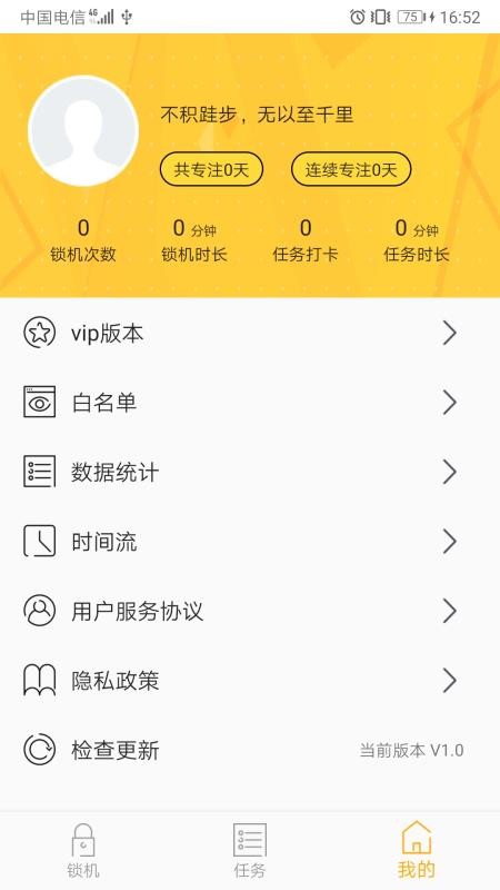 ���������ֻ�app�������-�������� v1.7 �ֻ���