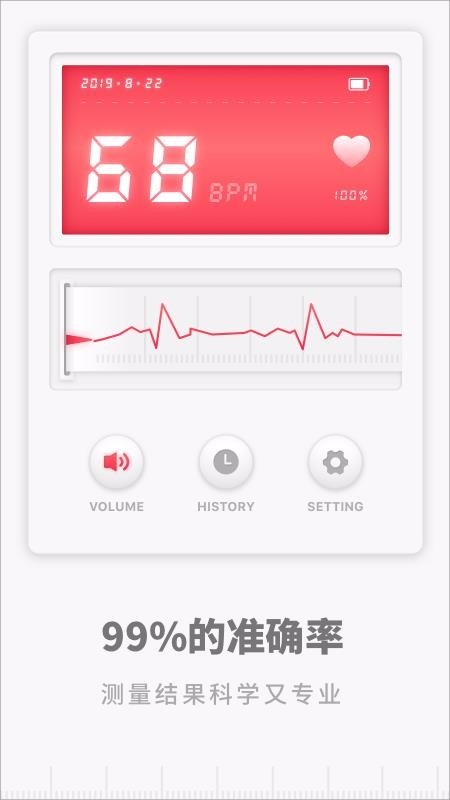רҵ���ʼ໤�ֻ�app�������-רҵ���ʼ໤ v1.2.0 �ֻ���