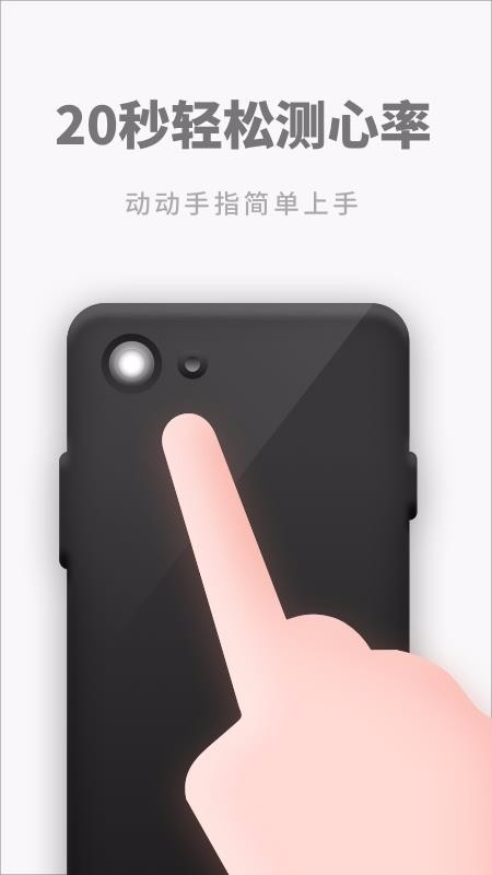 רҵ���ʼ໤�ֻ�app�������-רҵ���ʼ໤ v1.2.0 �ֻ���