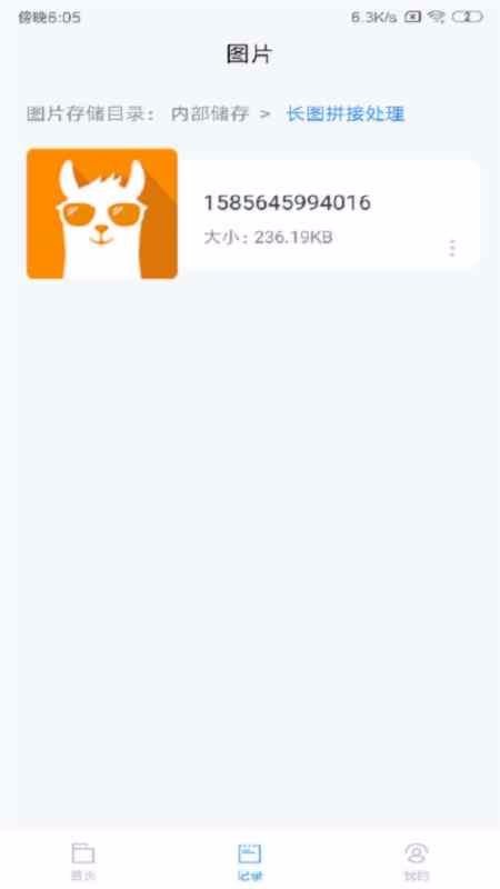 ��ͼƴ���ֻ�app�������-��ͼƴ�� v2.0.0 ��׿��