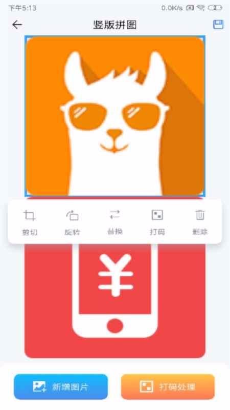 ��ͼƴ���ֻ�app�������-��ͼƴ�� v2.0.0 ��׿��