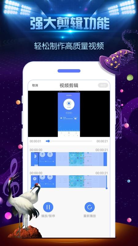 һ��¼����ʦ�ֻ�app�������-һ��¼����ʦ v1.70 �ֻ���
