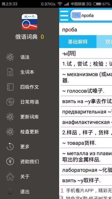 ����ʵ��ֻ�app�������-����ʵ� v5.3.9.3 �ֻ���