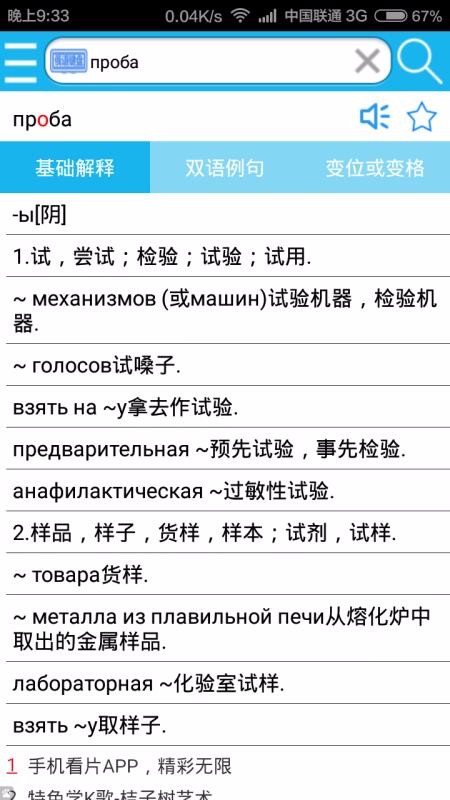 ����ʵ��ֻ�app�������-����ʵ� v5.3.9.3 �ֻ���